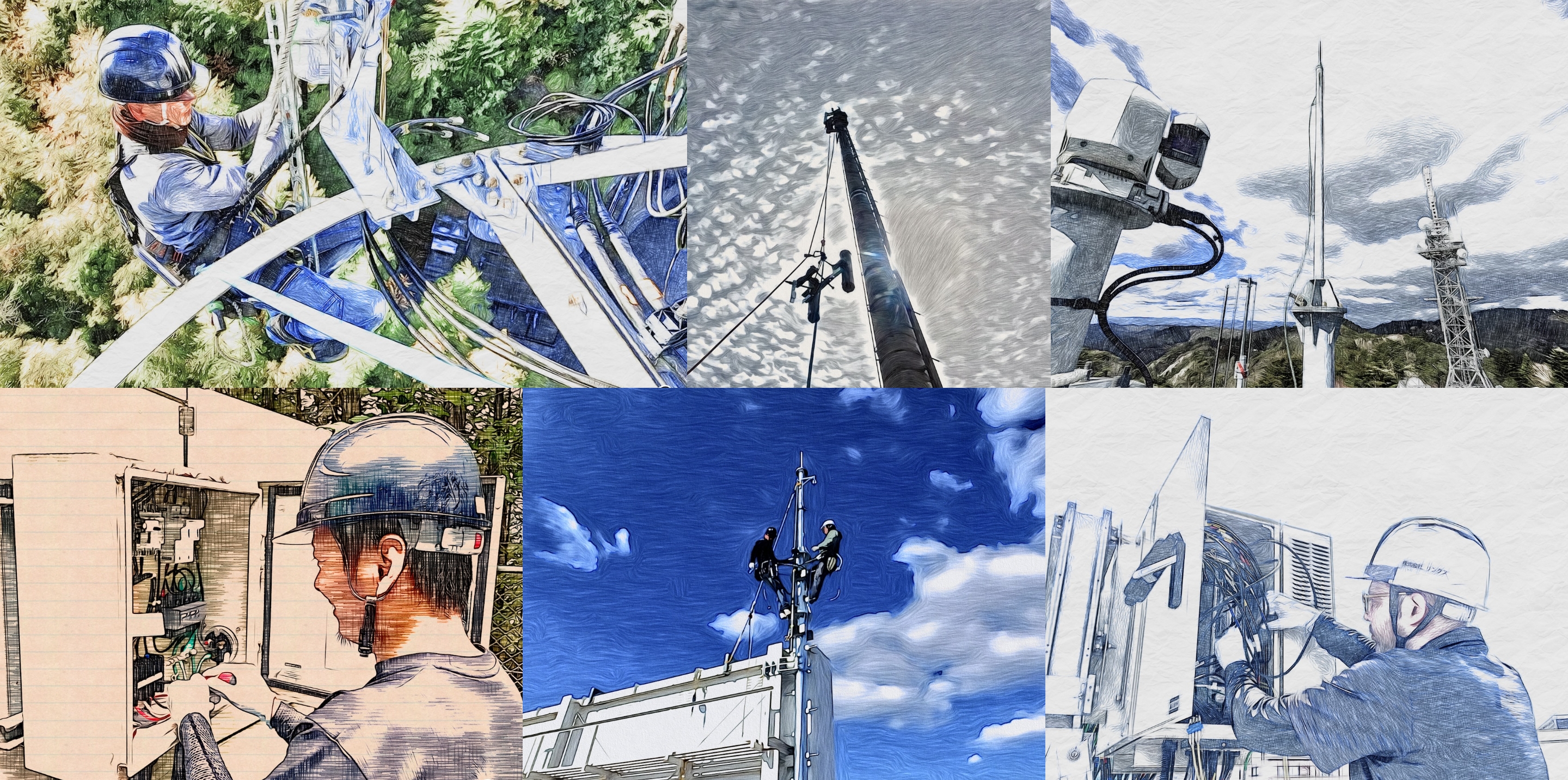 絆を紡ぎ、心を結ぶ安心と信頼 未来へとつなぐ、確かな技術