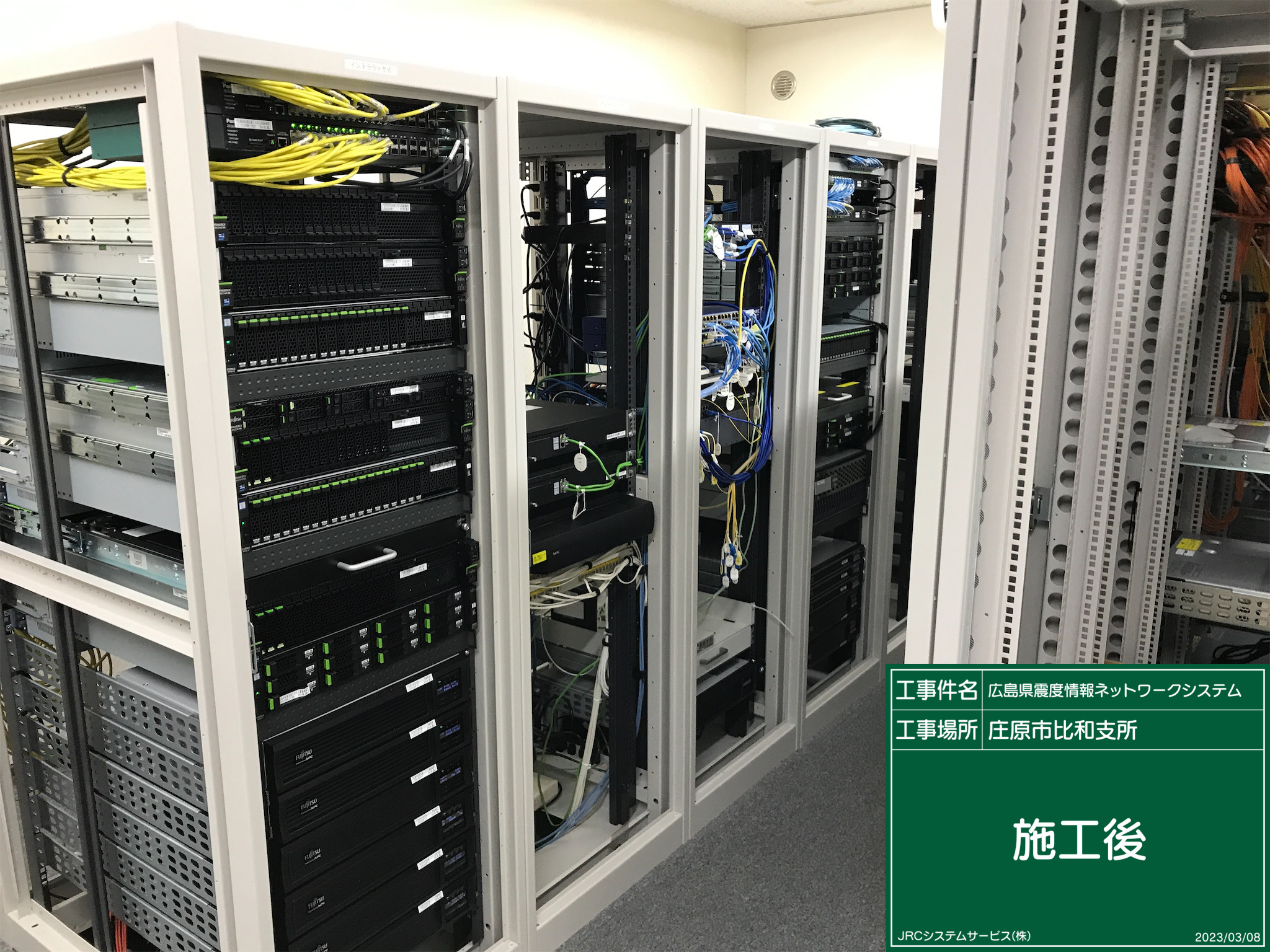 電気通信工事業